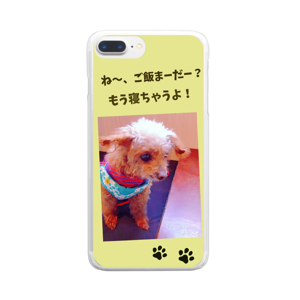 Ottimoのご飯待ちの犬 Clear Smartphone Case