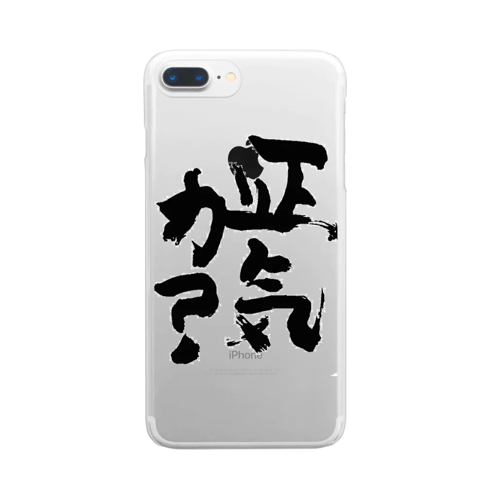 だんごむしの正気か？ Clear Smartphone Case