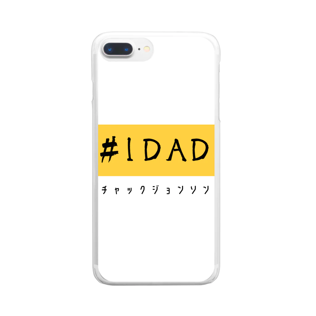 CaliBaliの#1Dad クリアスマホケース