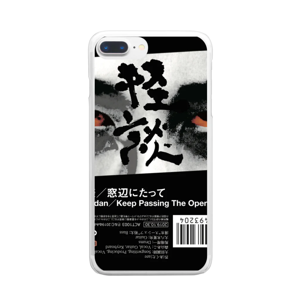 ゐみゐ商店の怪談 Clear Smartphone Case