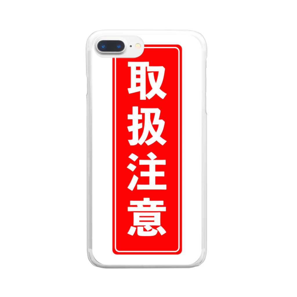 しおじの取扱注意 Clear Smartphone Case