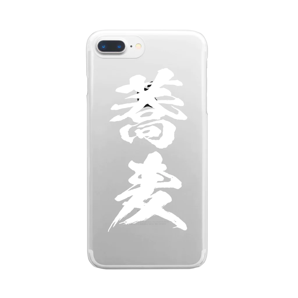 風天工房の蕎麦（白） Clear Smartphone Case