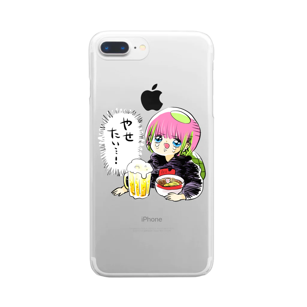 かわいい尻子玉のやせたい…！ Clear Smartphone Case