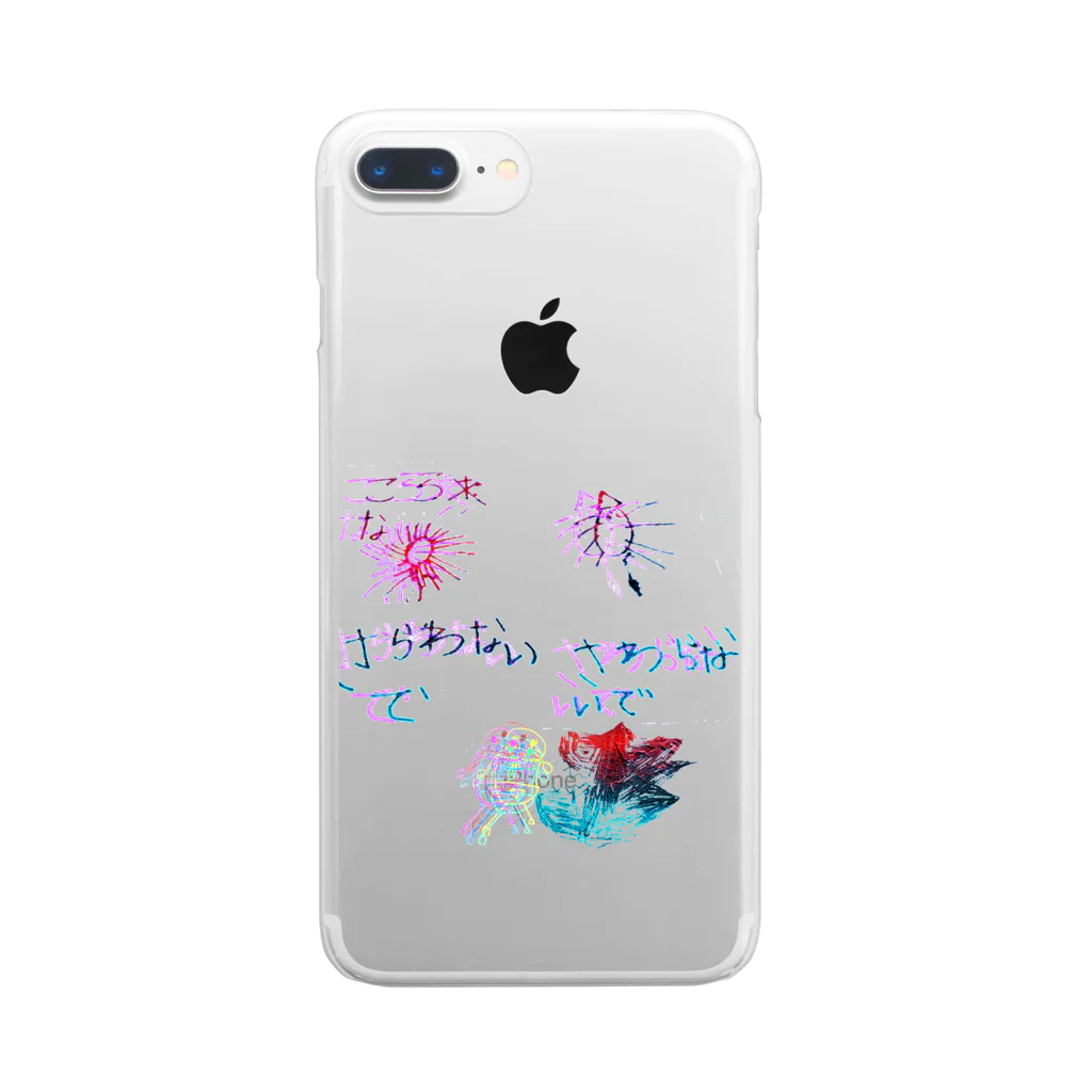 さきちゃんのおみせのCOVID-19vs金魚 Clear Smartphone Case