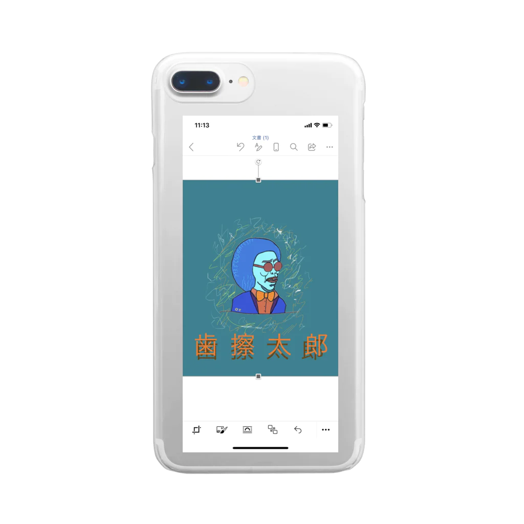 Yusukeの歯擦太郎(ばずったろう) Clear Smartphone Case