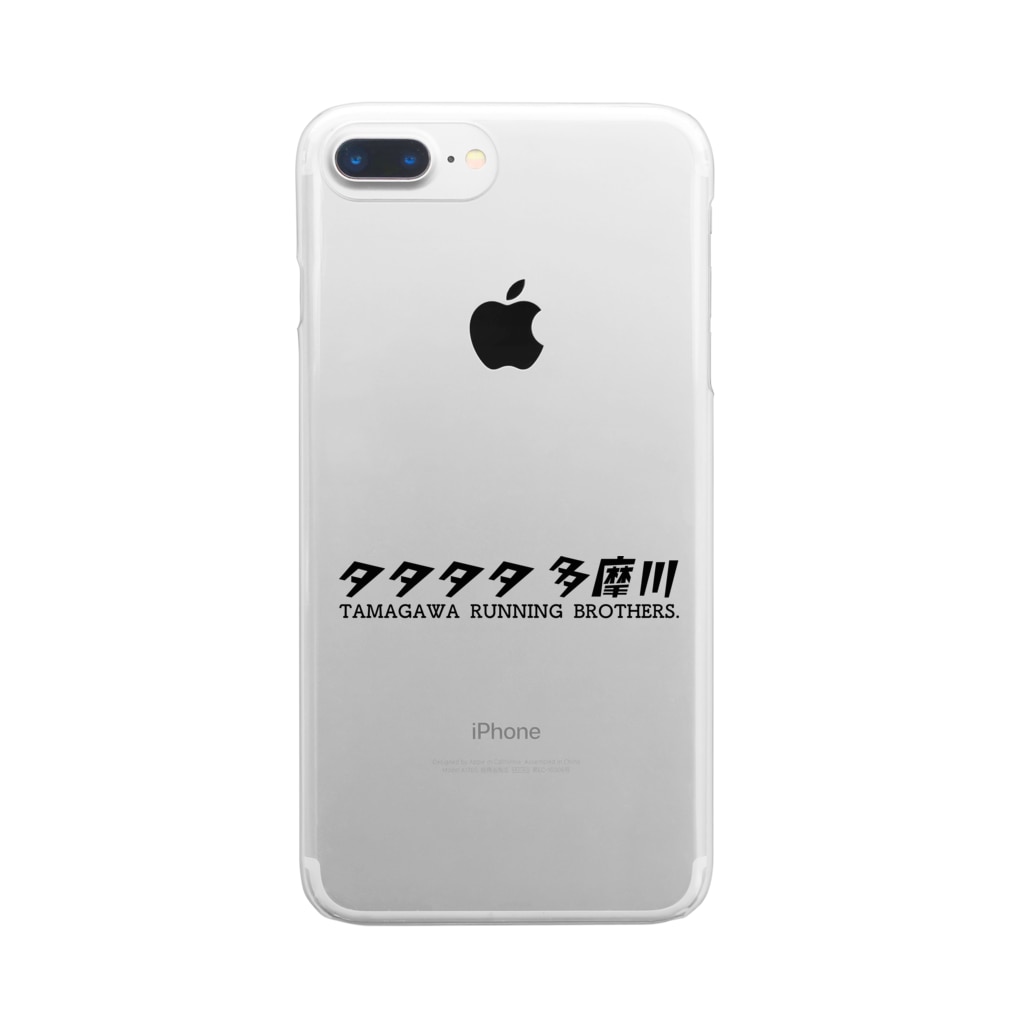 タタタタ多摩川のタタタタ多摩川 Clear Smartphone Case