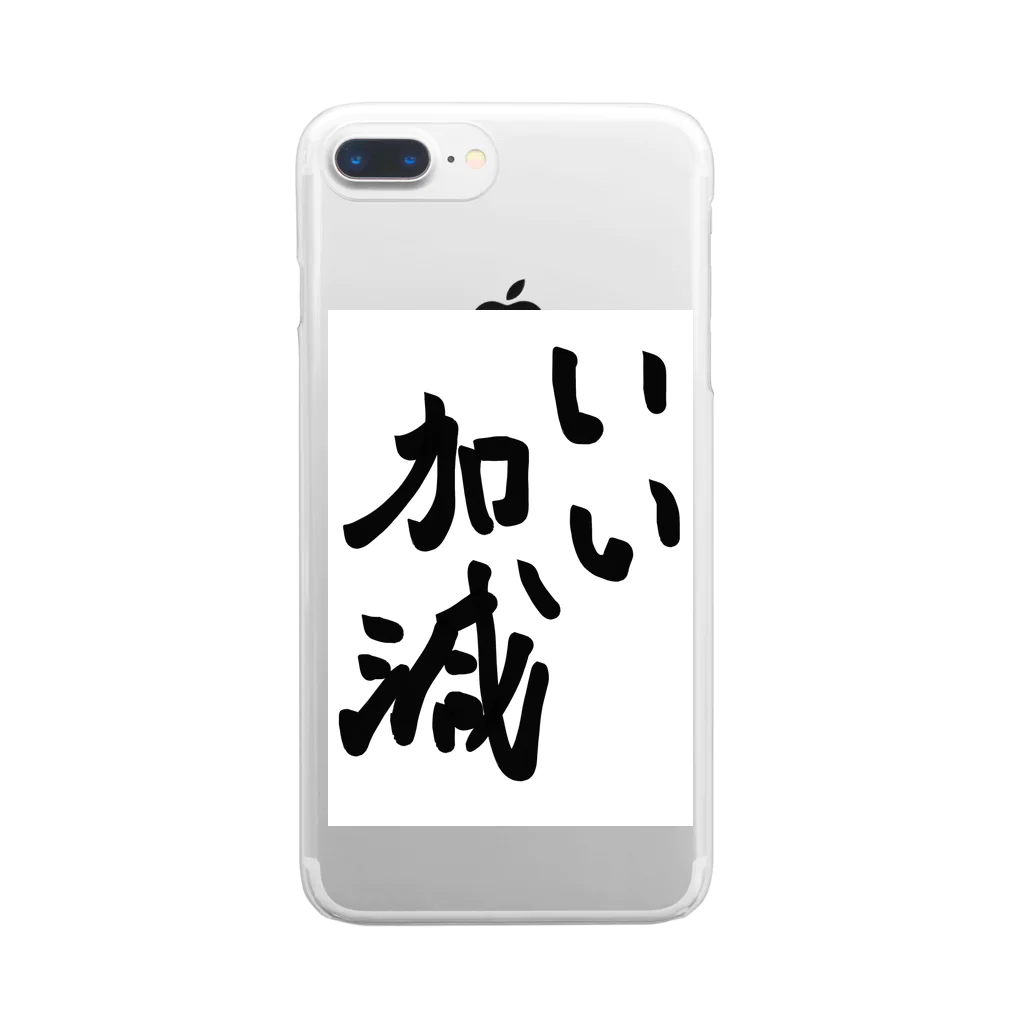 のんびり屋の適度系アイテム Clear Smartphone Case