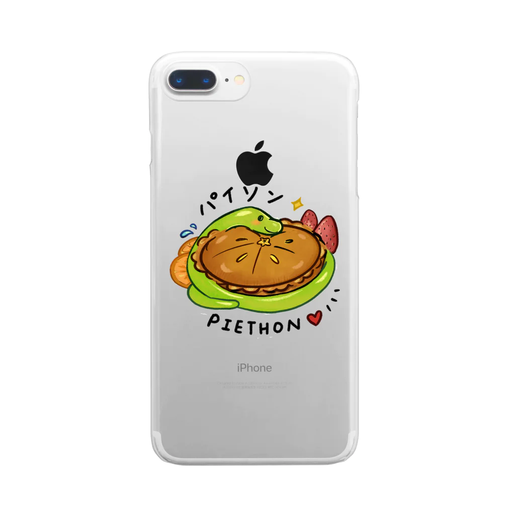 シェリーズワールドのPython Pie Thon パイソン　可愛い蛇 Clear Smartphone Case