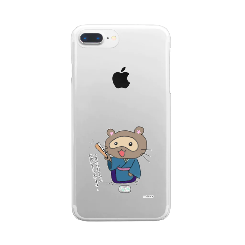 koma_mameのこまめ狸vol.1 Clear Smartphone Case