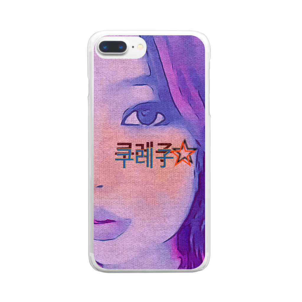 クレイドールのクレ子쿠레子☆ Clear Smartphone Case