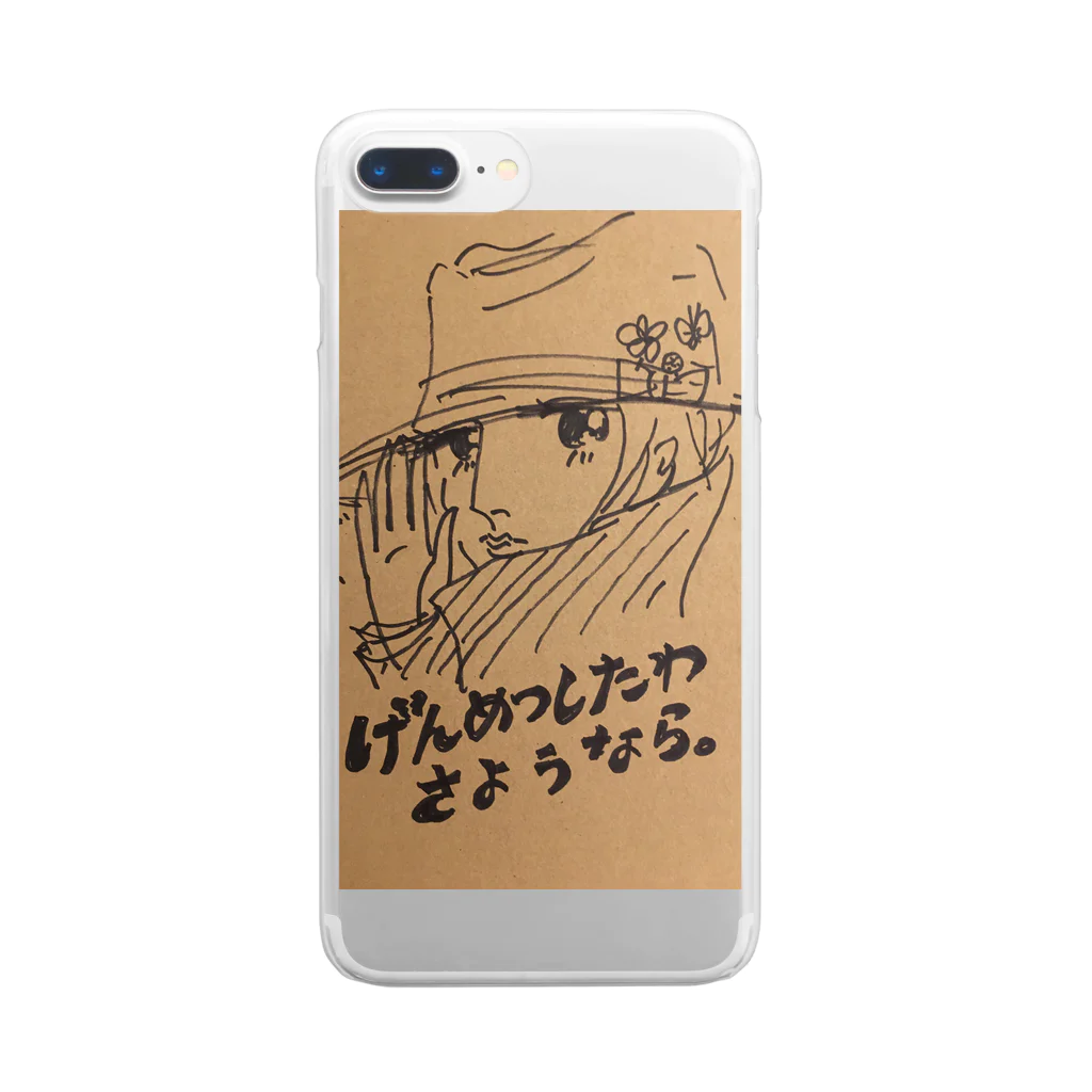 BBSHOPのハードボイルドガール Clear Smartphone Case