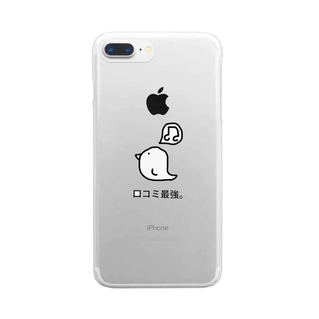 pinyako5502の口コミ鳥 Clear Smartphone Case