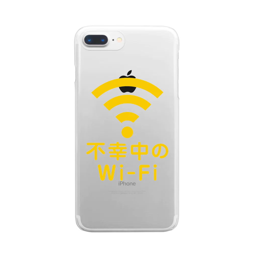 グラフィンの不幸中の幸い?不幸中のWi-Fi Clear Smartphone Case