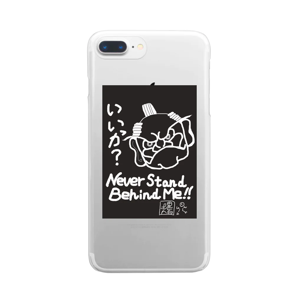 墨伯bokuhakuのオリジナルTシャツ(百戦錬磨のモノノフ) Clear Smartphone Case