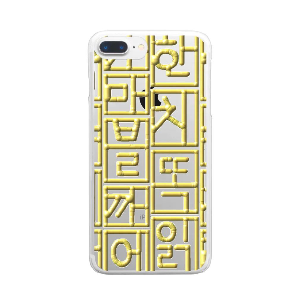 LalaHangeulの金色ハングル　6行バージョン Clear Smartphone Case