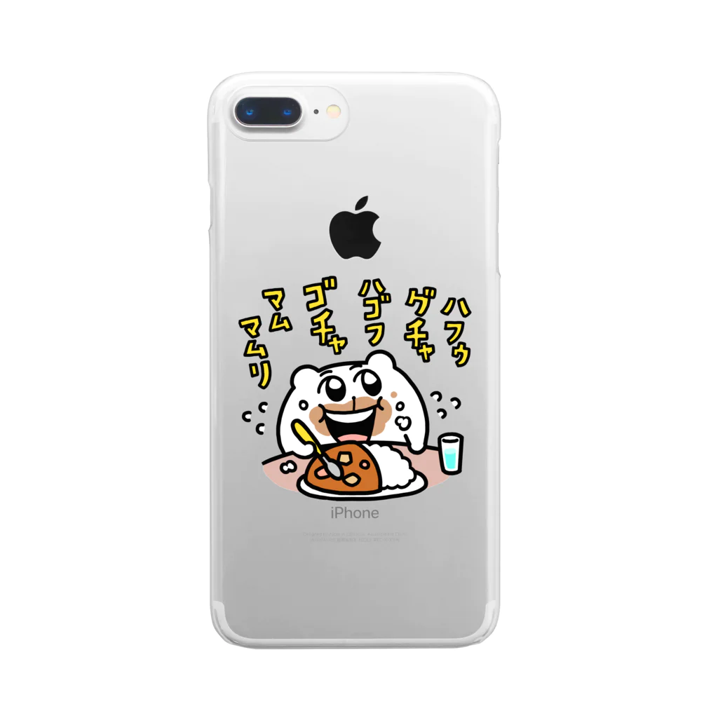 ヨロでございま府のちみカレーハフハフリと🍛 Clear Smartphone Case