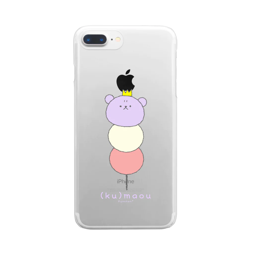 punchanclubの（く）まおうだんご Clear Smartphone Case