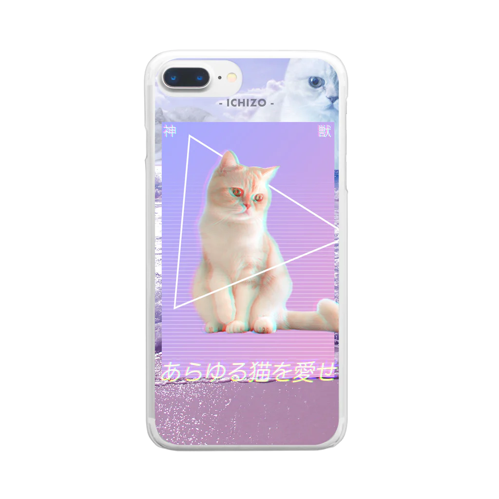 猫ICHIZO公式グッズのあらゆる猫を愛せ_pink Clear Smartphone Case