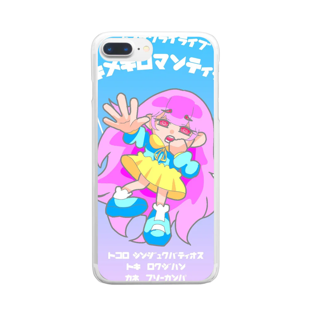 あらやの架空のお笑いライブのフライヤー Clear Smartphone Case