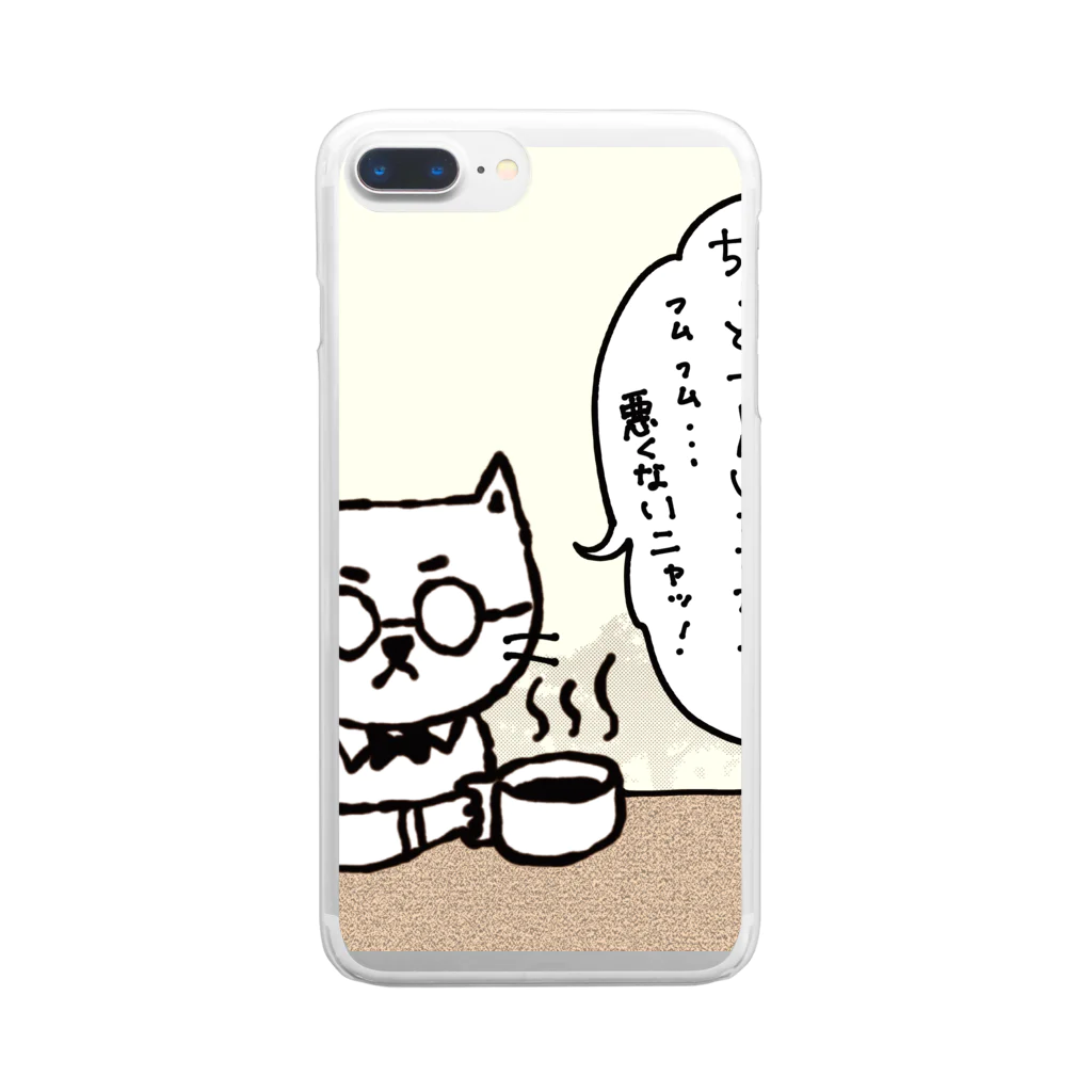 万枚ちゃんの珈琲ネコの日常〜コロンビア〜 Clear Smartphone Case