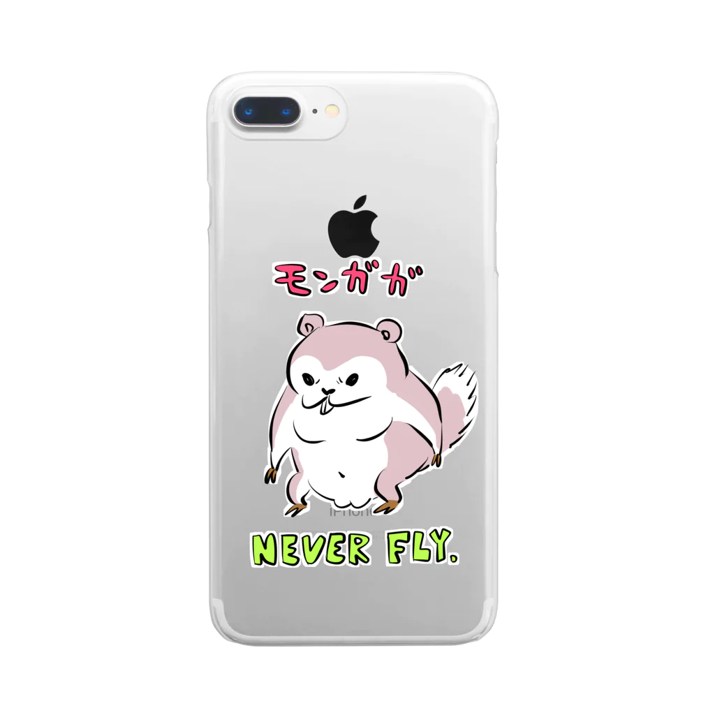 かわいい尻子玉のモンガガ Clear Smartphone Case