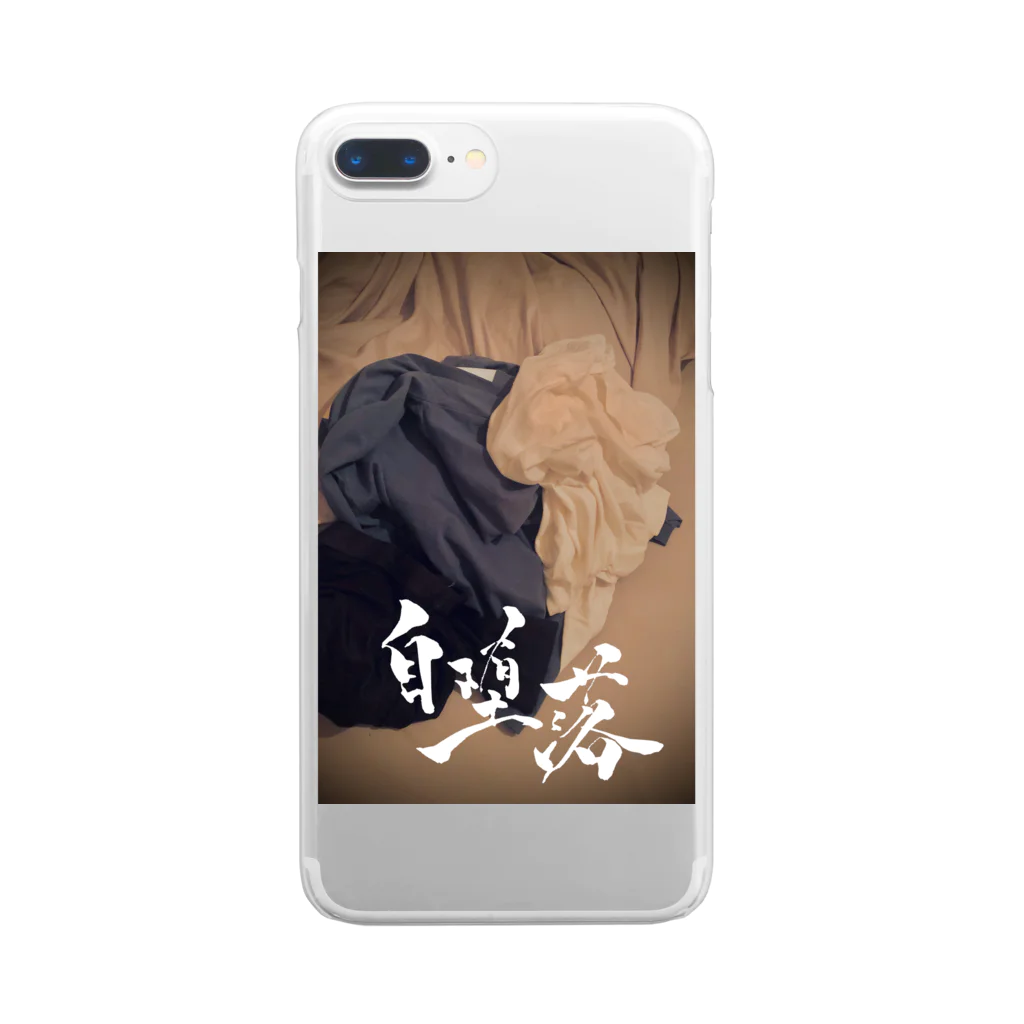 @930の自堕落 Clear Smartphone Case