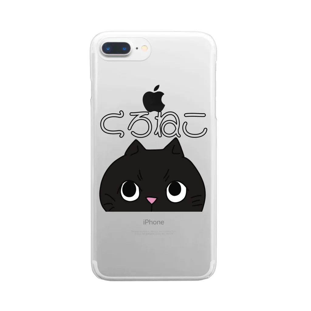 ねこネコ猫cat. 偉人∞のくろねこ Clear Smartphone Case