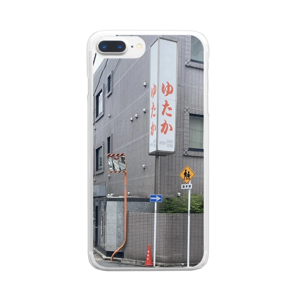 やまだー🍥@polca / CAMPFIRE, Inc.のゆたかT Clear Smartphone Case