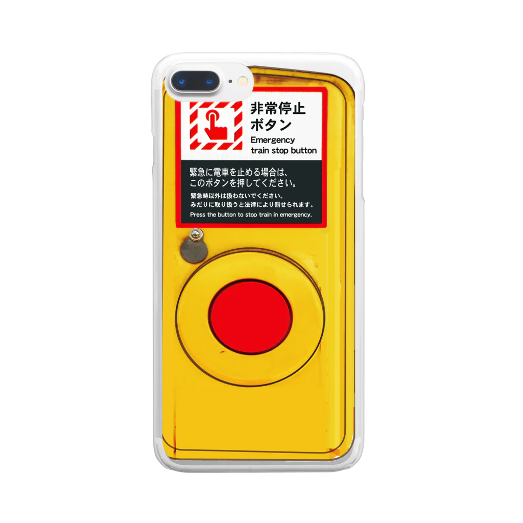 ttsoulの非常停止ボタン Clear Smartphone Case