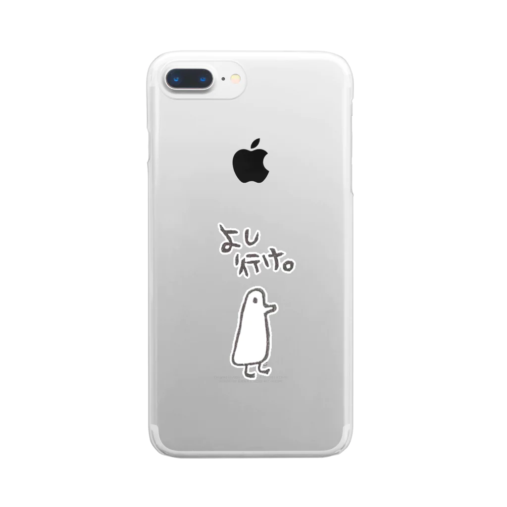 サチハンの司令塔 Clear Smartphone Case