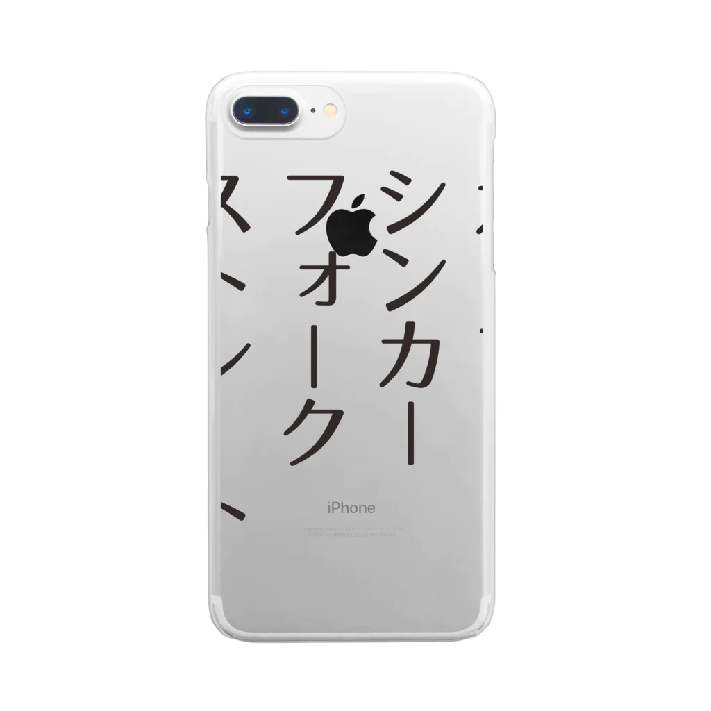 VVWORDSの野球観戦用・球種 Clear Smartphone Case