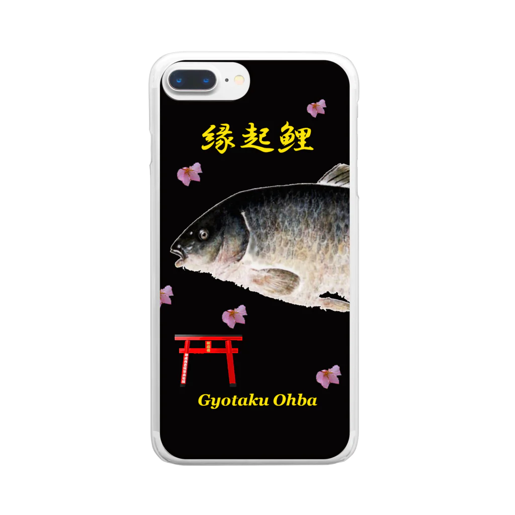 G-HERRINGの縁起鯉！（桜；CARP；鯉；KOI）あらゆる生命たちへ感謝をささげます。 Clear Smartphone Case