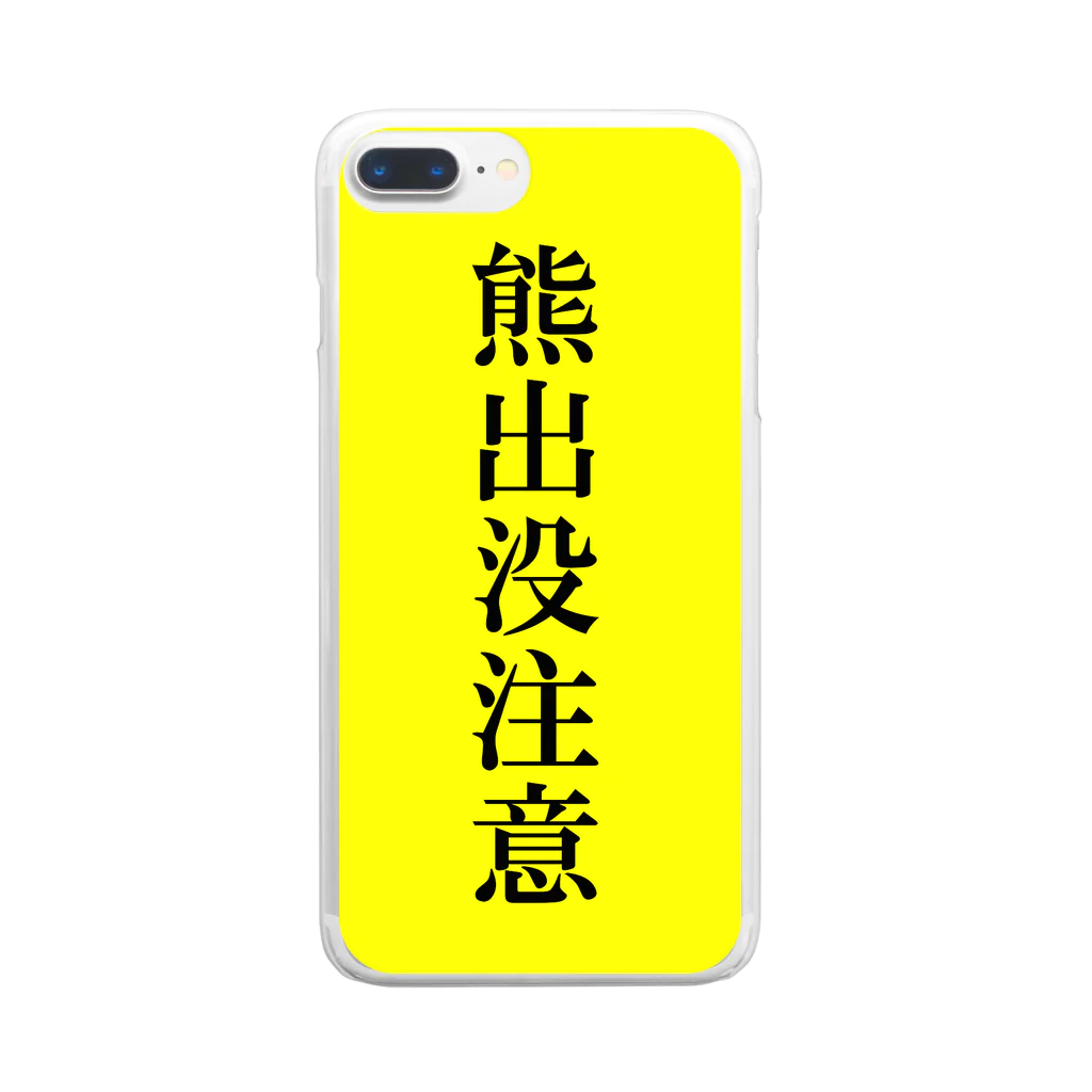 G-HERRINGの熊出没注意！ Clear Smartphone Case