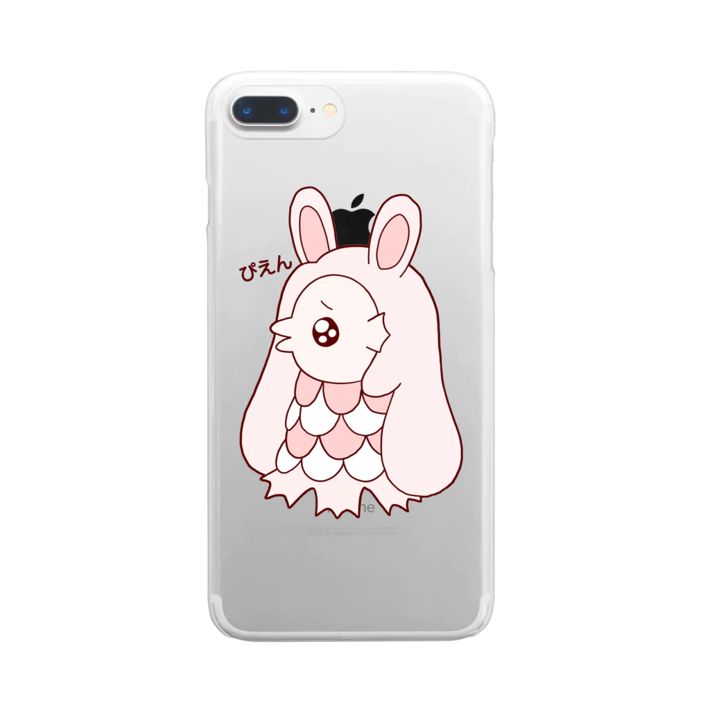 かわいいもののおみせ　いそぎんちゃくのぴえんうさ耳アマビエ　文字あり Clear Smartphone Case