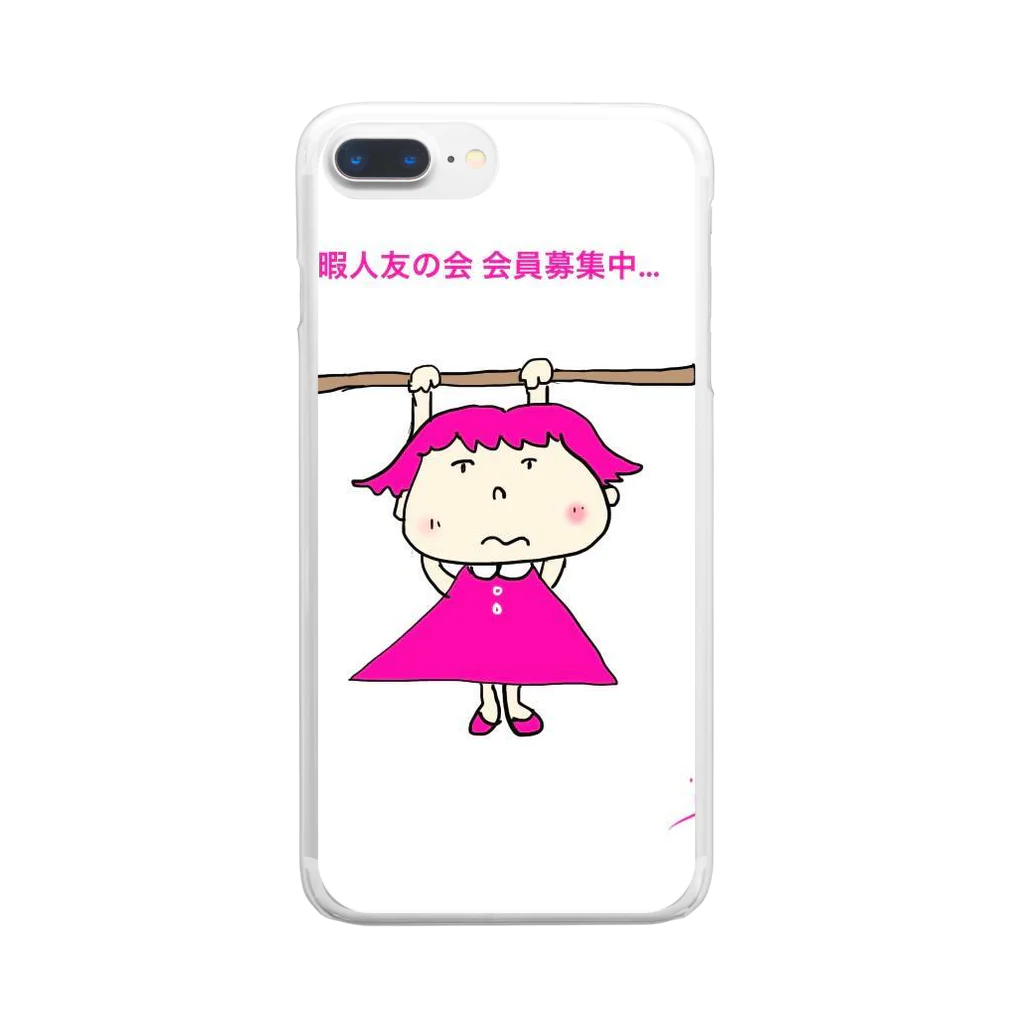 水玉194の暇人友の会 会員募集中.. Clear Smartphone Case