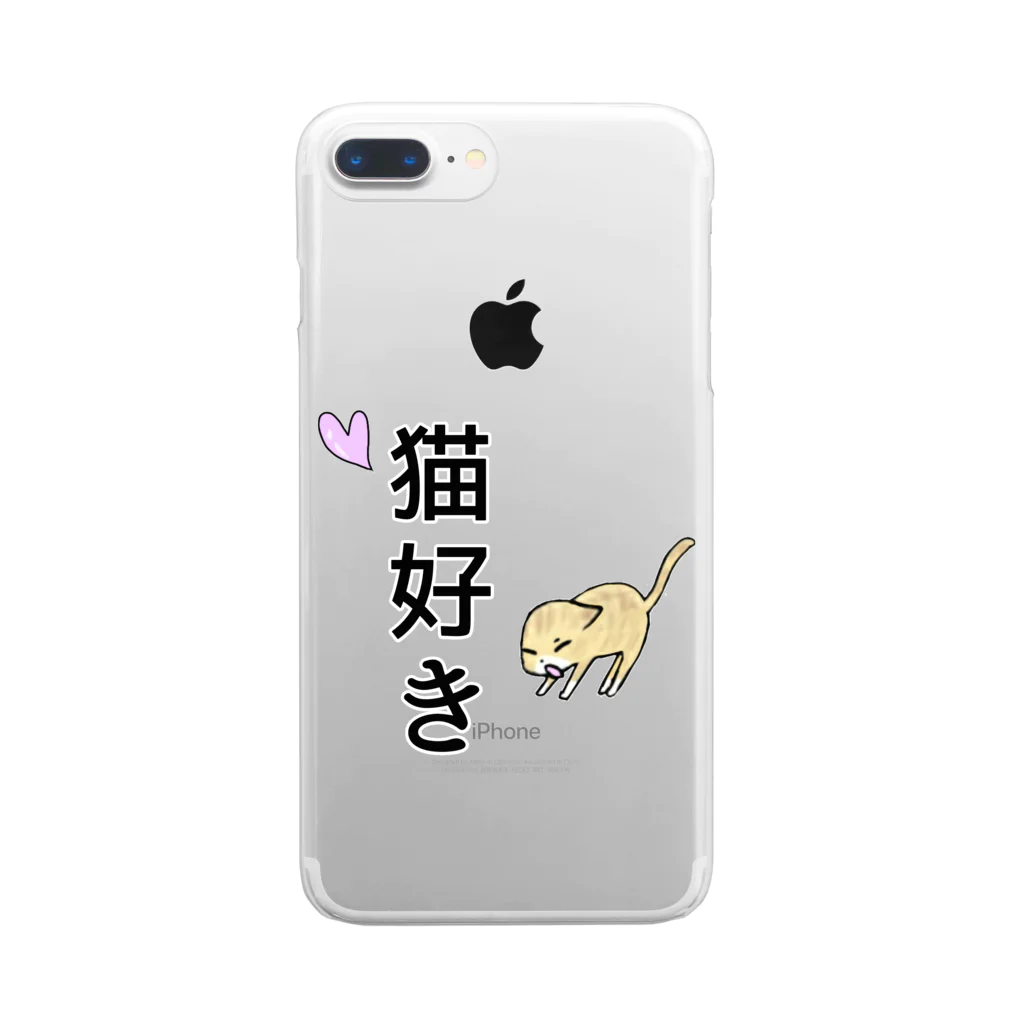 さことこ『カワウソのうに』の猫好き(あくびver.) Clear Smartphone Case