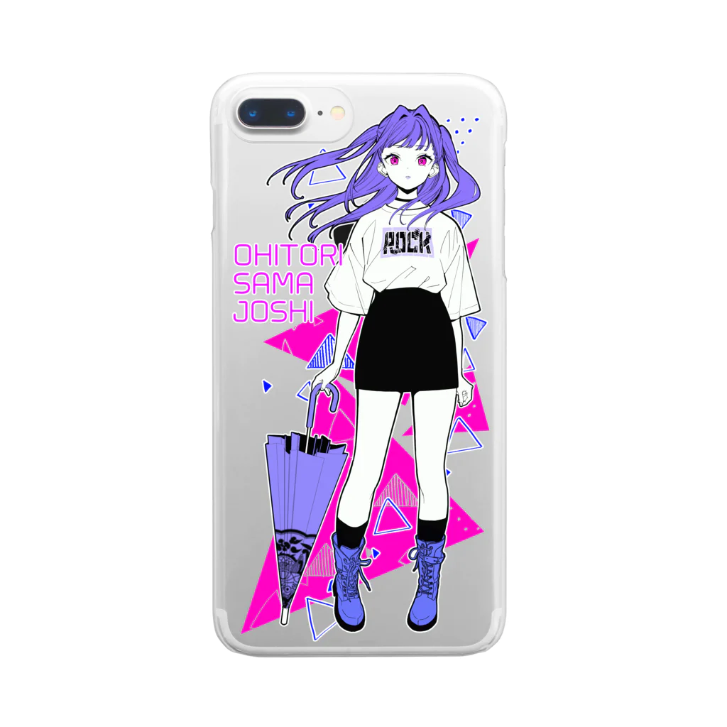 みなもと悠のおひとりさま女子ちゃん2（むらさき系） Clear Smartphone Case