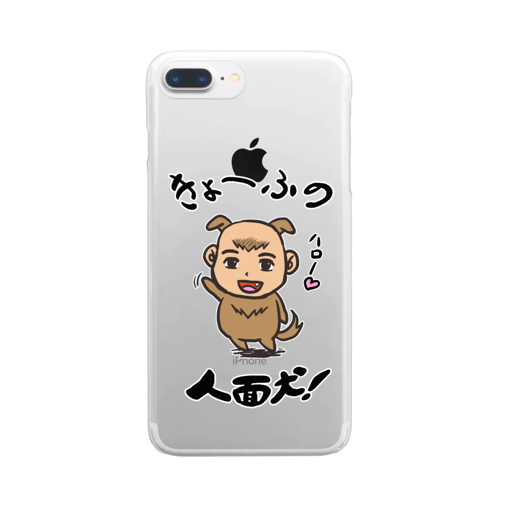 ラクガキメイトの人面犬！ Clear Smartphone Case