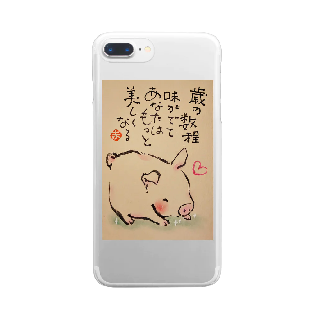 笑顔の笑手紙屋さんの可愛いこぶたちゃん Clear Smartphone Case