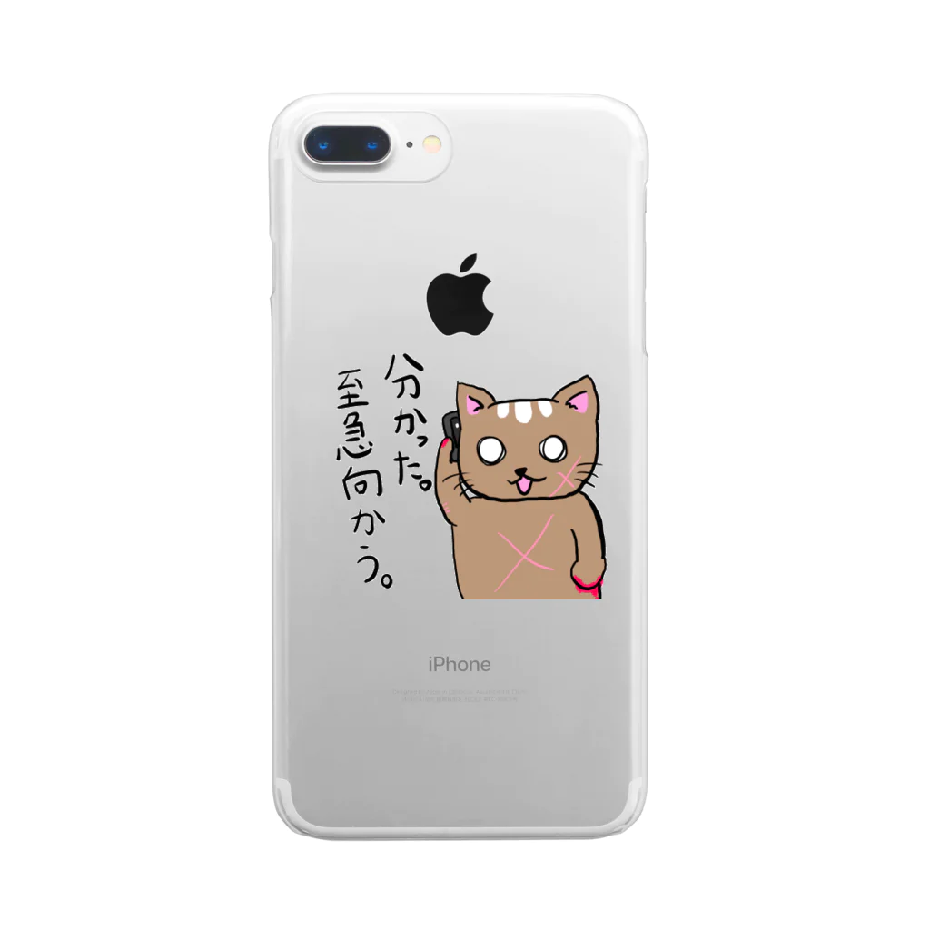 久遠海音の野良猫歴3年ヤシチの生き様　5 Clear Smartphone Case