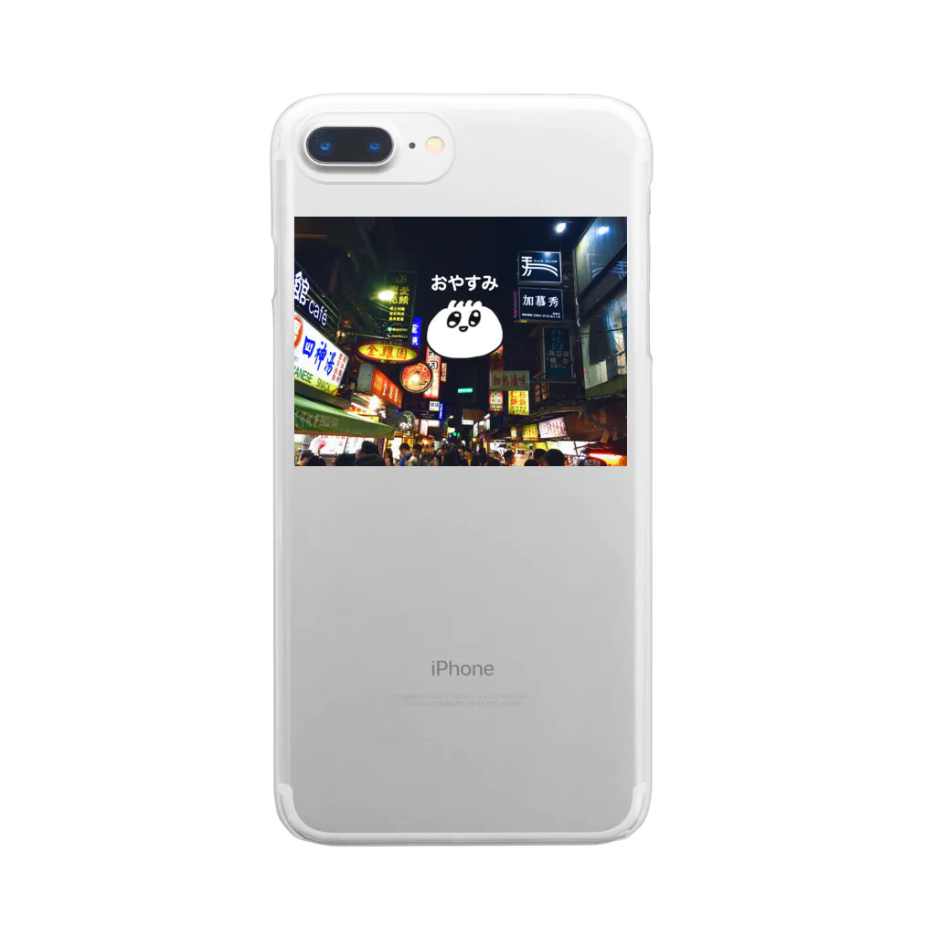 クマ熊のおやすみーとばん Clear Smartphone Case