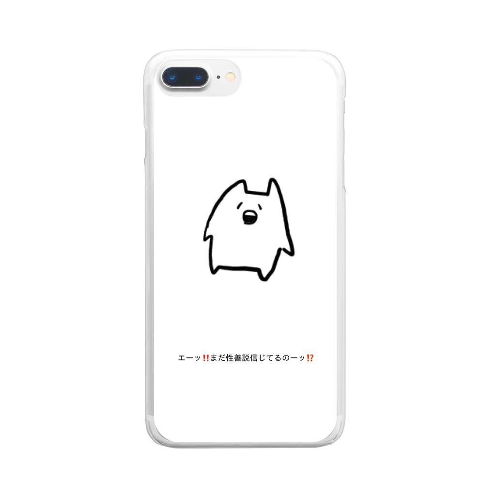 お前の母のｷｬﾜｲﾇ星人 Clear Smartphone Case