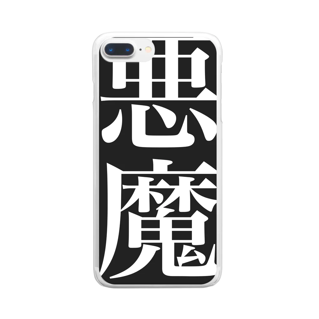 Baphomaterialの悪魔シリーズ Clear Smartphone Case