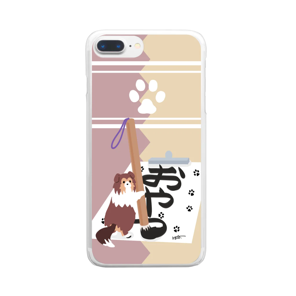 Kotetsu diary(SUZURI店)のシェルティ×習字 Clear Smartphone Case