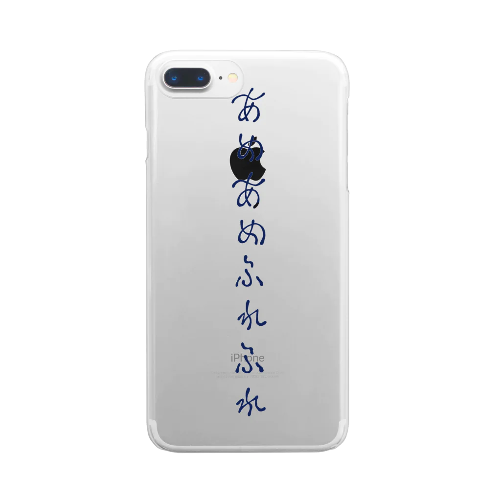 kitano_ga_kitanoのあめあめふれふれ Clear Smartphone Case