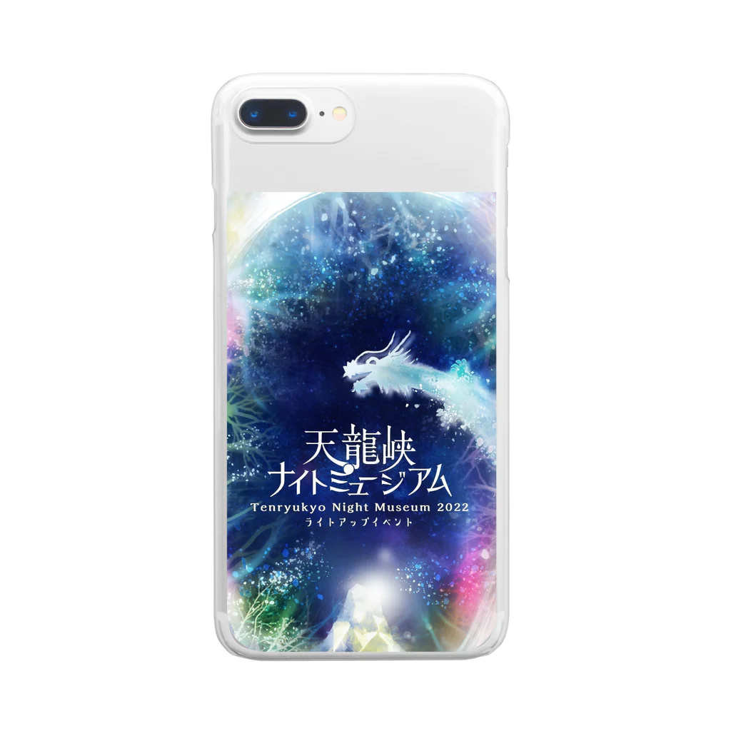 xxxyamachanの天龍峡ナイトミュージアム Clear Smartphone Case