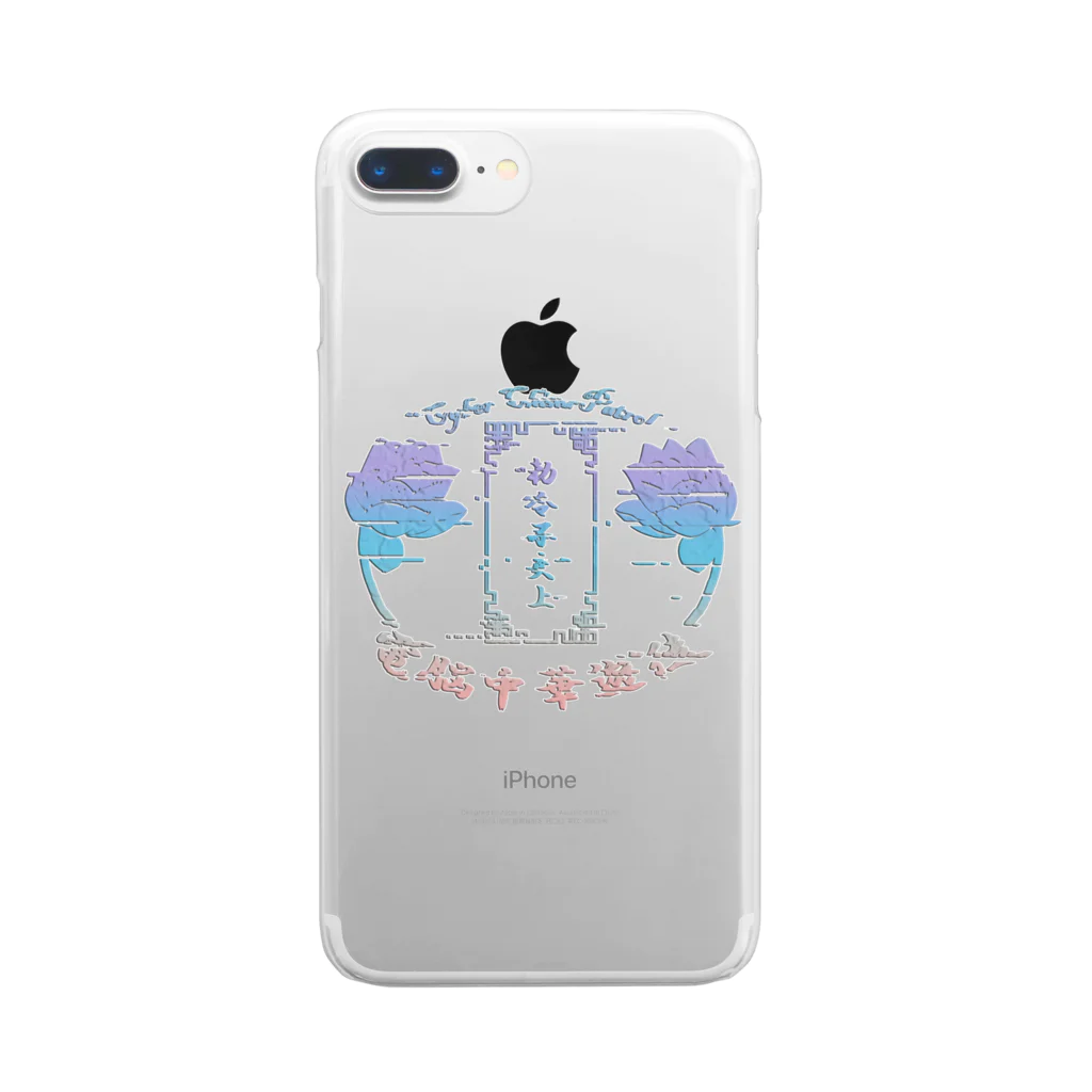 加藤亮の電脳チャイナパトロール Clear Smartphone Case