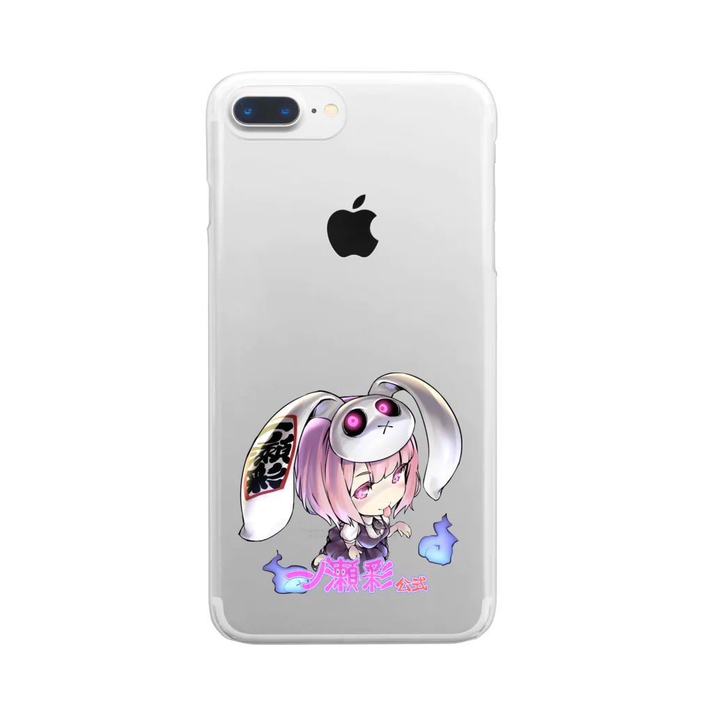 🤍一ノ瀬 彩 🐇⸒⸒ suzuri支店🤍の一ノ瀬彩ちびｷｬﾗ:LOGO付【ﾆｺｲｽﾞﾑ様Design】 Clear Smartphone Case