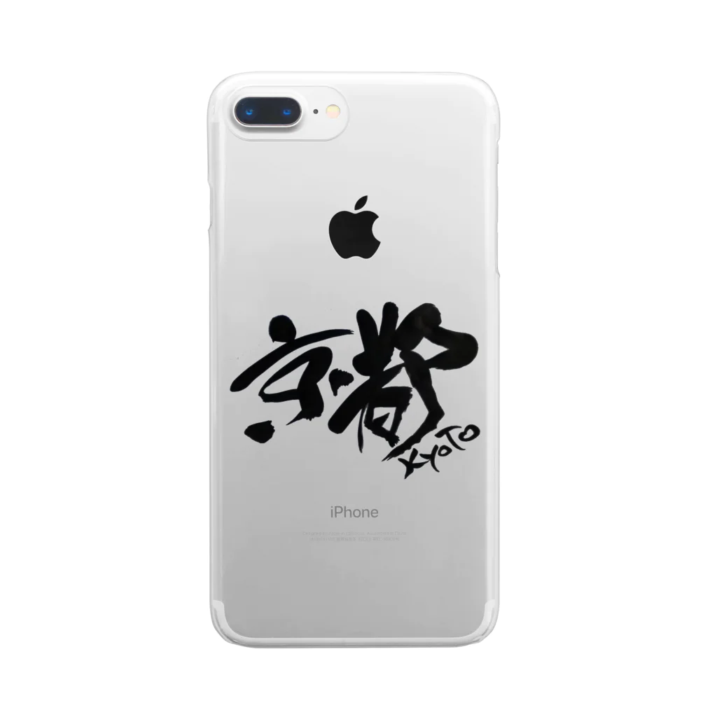 GreenSpecialの筆文字　京都 Clear Smartphone Case