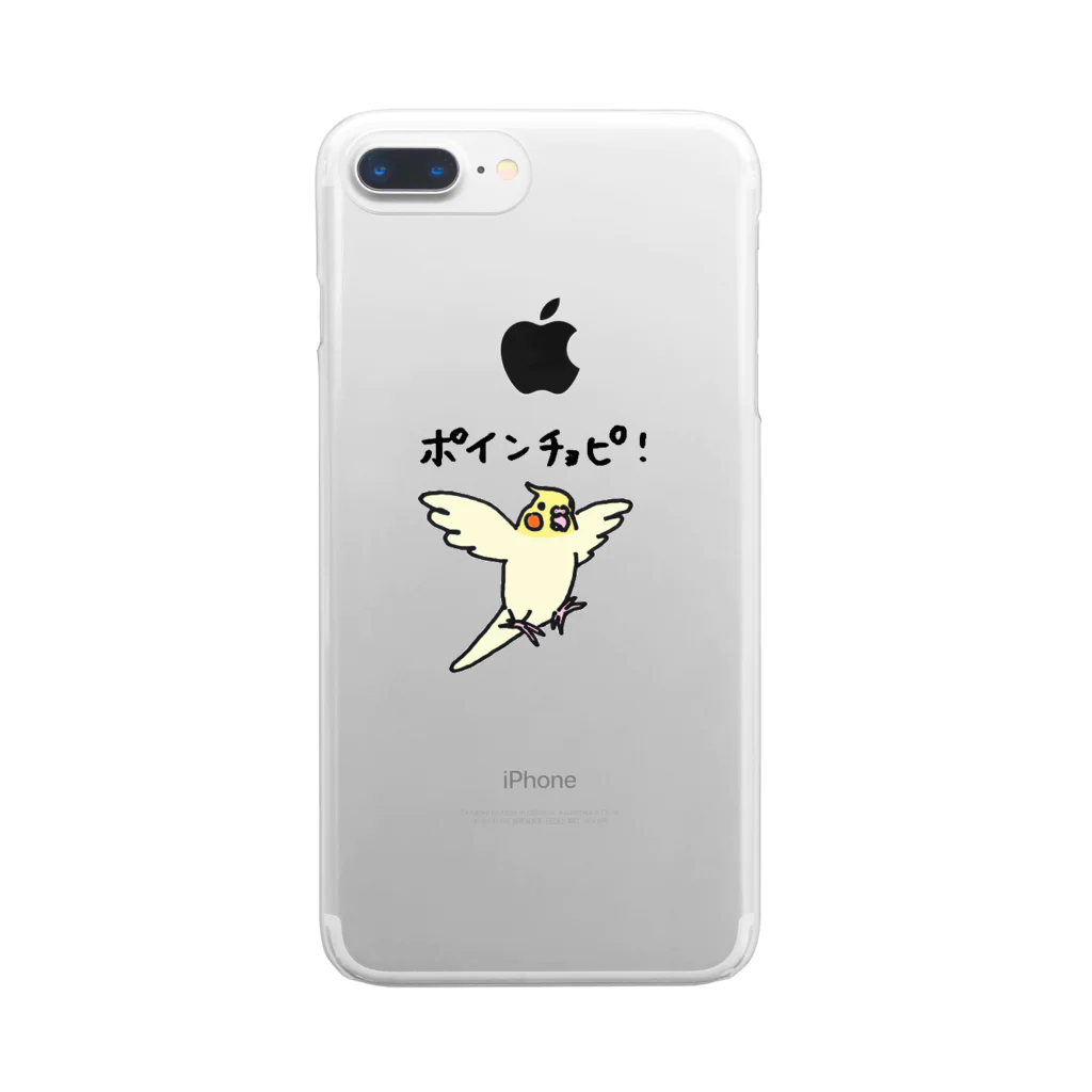 すなねことぽいんちょのポインチョピ！　オカメインコ Clear Smartphone Case